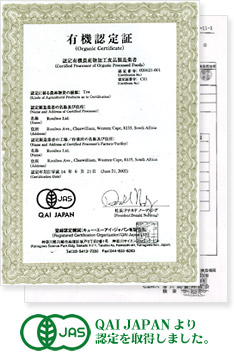 QAI JAPANより 認定を取得しました。